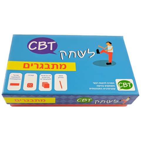 לשחק CBT מתברגים