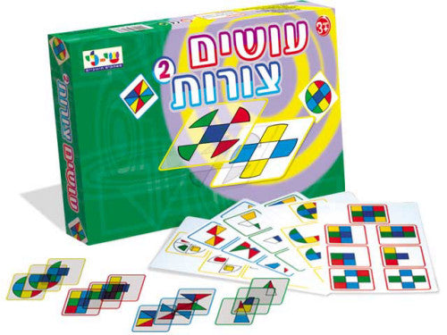 עושים 2צורות