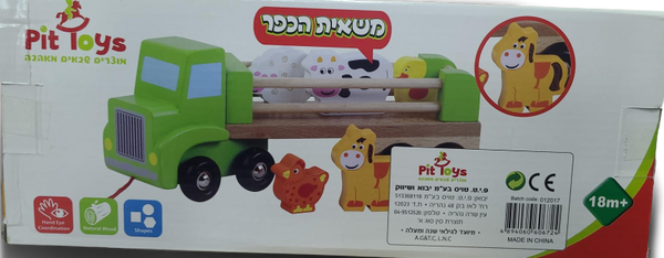 משאית הכפר