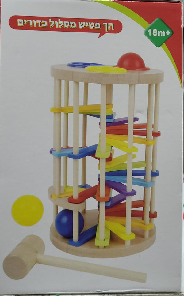 הך פטיש מסלול כדורים