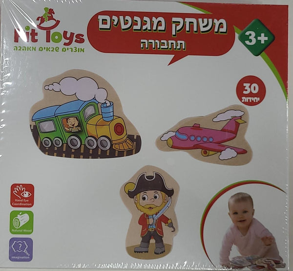 משחק מגנטי תחבורה