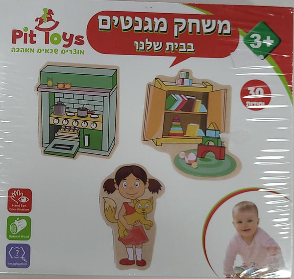 משחק מגנטים בבית שלנו