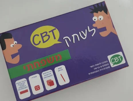 לשחק CBT משפחתי