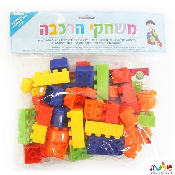 משחק הרכבה