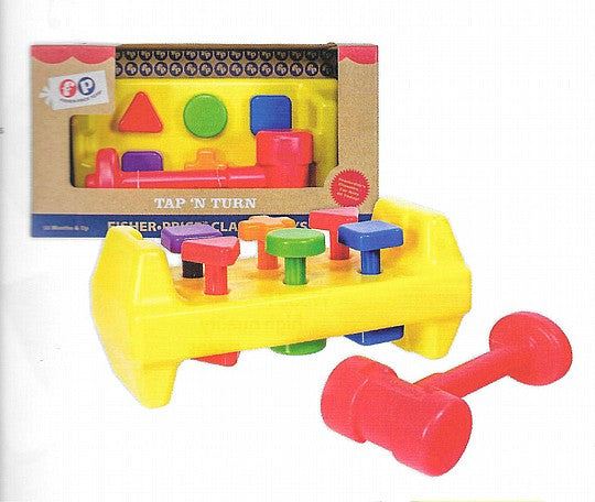 הך פטיש פישרפרייס