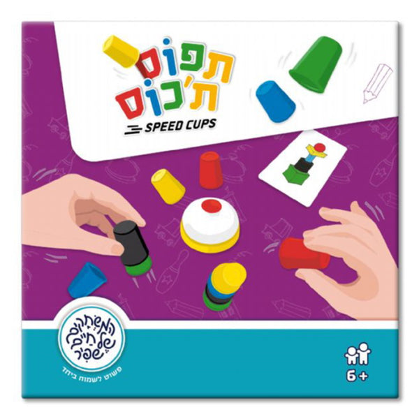 תפוס ת'כוס