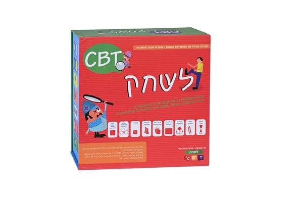 לשחק CBT