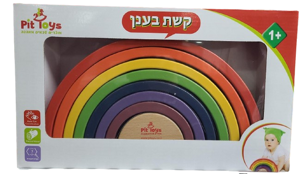 קשת בענן