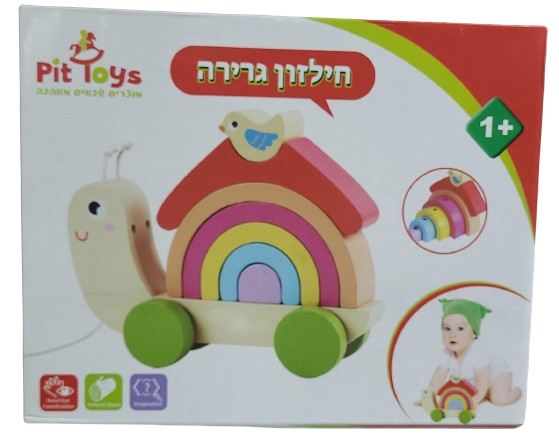 חילזון גרירה