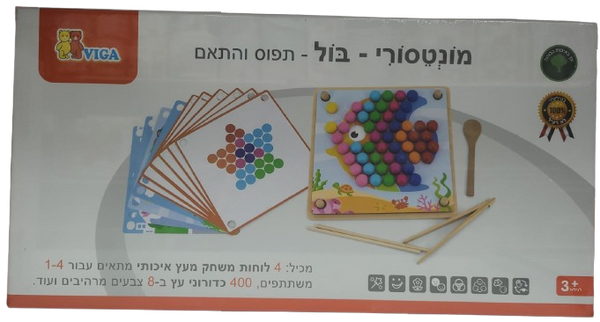 מונטסורי בול תפוס והתאם