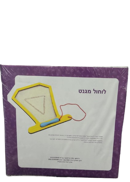 לוחול מגנט