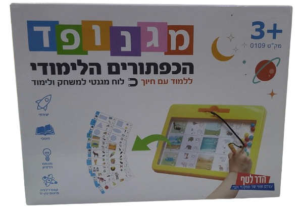 מגנופד  הכפתורים הלימודי