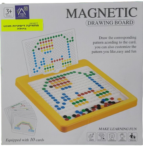 מוזאיקה  דיסקיות מגנט גדולה