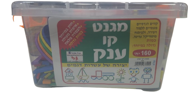 מגנט קו ענק