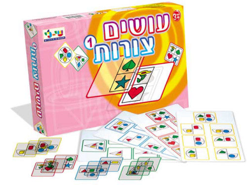 עושים צורות 1