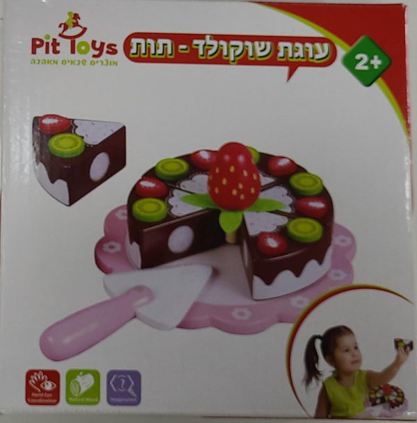 עוגת שוקולד-תות