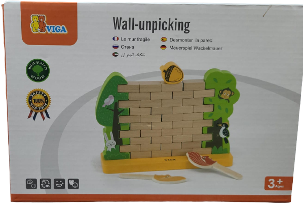 קיר אל תפיל ת'אגוז