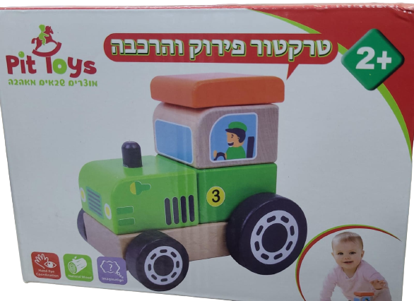 טרקטור פירוק והרכבה