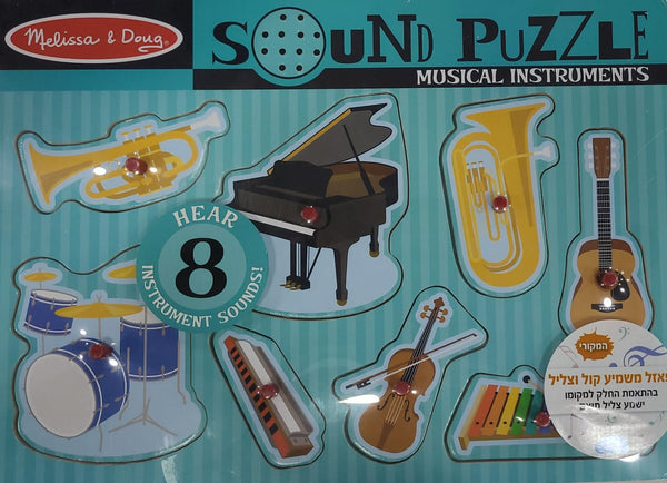 פאזל צלילים כלי מוזיקה