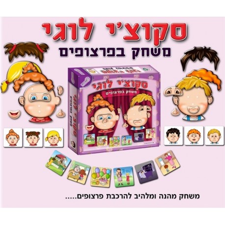 סקוצי לוגי