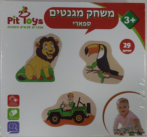 משחק מגנטי ספארי