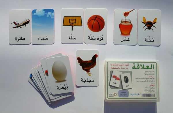 אסוציאציה בערבית