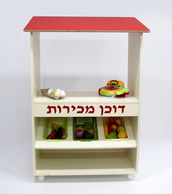 דוכן מכירות גדול+ 6 סלסלות